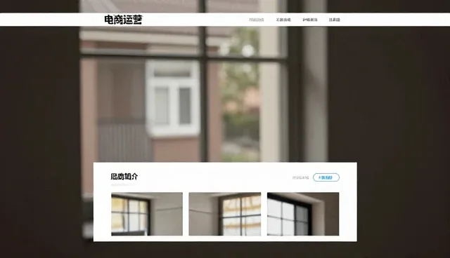 电商运营中选择依据的常见误区与正确理解